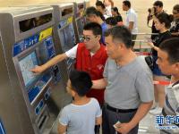  石家庄正式进入“地铁时代”