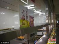 大学食堂花20万请客 毕业生吃免费晚餐