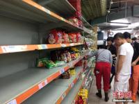 浙江兰溪持续暴雨 民众采购物资度汛