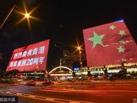 七一临近 香港维港两岸