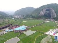  贵州大方陇公村依托自然奇观发展旅游业
