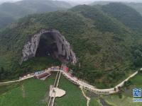  贵州大方陇公村依托自然奇观发展旅游业