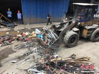 福州警方集中销毁非法枪支弹药管制器具