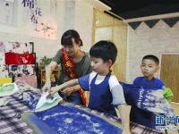  江苏无锡开展非遗文化传承教育活动
