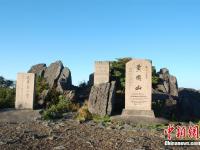 江西铅山武夷山成世界文化与自然双遗产地