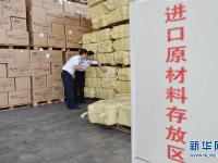  福建泉州：创新服务打造陆地大港