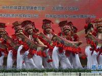 云南：原生态民族歌舞扮靓野生菌文化旅游节