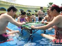重庆再发“高温红色预警” 市民水中玩麻将消暑
