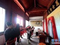  暑期学习中国传统文化