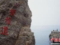 山东蓬莱风光美如画