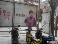 市区公共设施乱贴乱画及时修复
