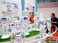 世界机器人大会开幕 仿生机器人亮眼