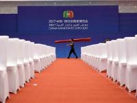 2017中阿博览会即将开幕
