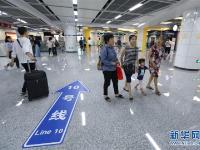  成都地铁10号线一期开通试运营