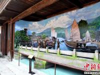 福州市海上丝绸之路展示馆正式开放
