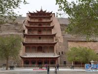  丝路地标古风今韵