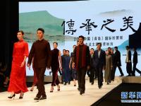 引领中式服装新时尚