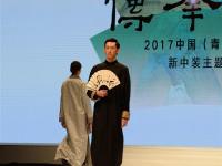 引领中式服装新时尚