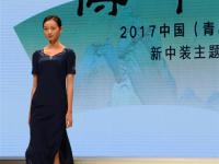 引领中式服装新时尚