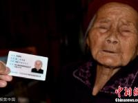 成都“最牛00后” 生于1900年即将迎来六世同堂