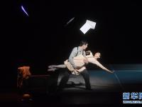 中芭大型原创芭蕾舞剧《敦煌》首演