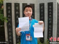 72岁姥姥手写6页家书叮嘱外孙 满满都是爱