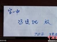 72岁姥姥手写6页家书叮嘱外孙 满满都是爱