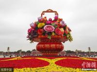  天安门广场国庆主题花篮正式亮相