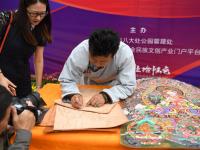 少数民族非遗展演将亮相八大处文化节