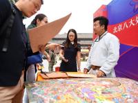 少数民族非遗展演将亮相八大处文化节