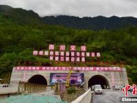 雅康高速二郎山特长隧道贯通