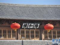  河北正定阳和楼即将对外开放
