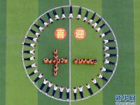  祝福祖国迎国庆