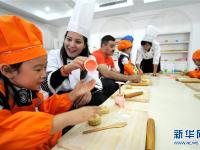  河北邢台：共做月饼迎中秋