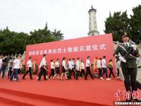 湖南省会各界人士向革命烈士敬献花篮