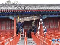  故宫不再现场售票