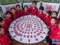  校园百廉图 共扬廉文化