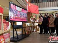 福州市民观看电视直播关注中共十九大开幕