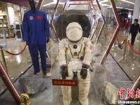 “中国航天主题展”亮相南京