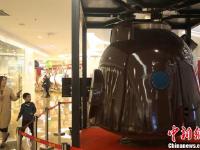 “中国航天主题展”亮相南京