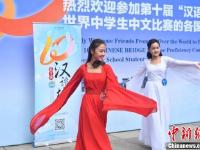 “汉语桥”选手昆明秀“功夫”展才艺
