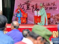 暖心演出贺重阳