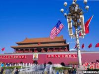 北京天安门前悬挂中美两国国旗