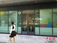 携程亲子园今起闭园整顿
