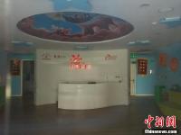 携程亲子园今起闭园整顿
