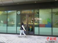 携程亲子园今起闭园整顿