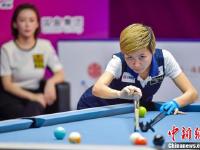 2017世界女子九球锦标赛 潘晓婷成功晋级8强