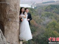 情侣悬崖峭壁拍婚纱照 “唐僧悟空师徒”围观祝福