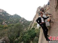 情侣悬崖峭壁拍婚纱照 “唐僧悟空师徒”围观祝福