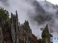  云雾缭绕南宫山